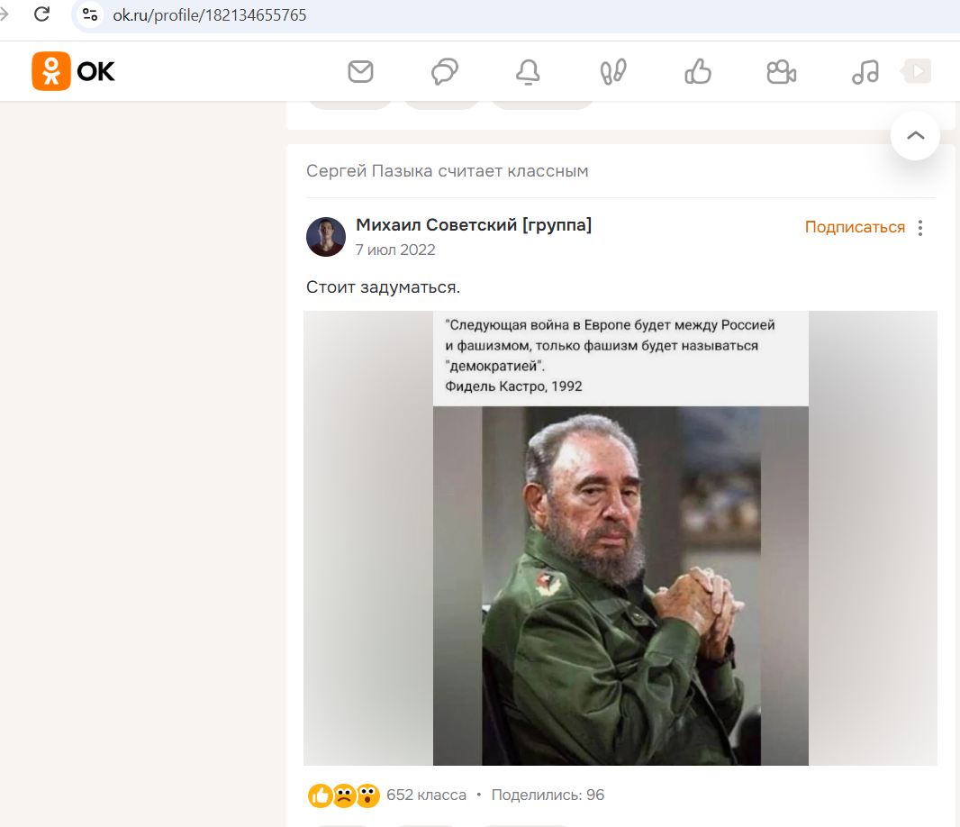 Pazyka_Sergey_001__SoR_029__-OK.jpg Pazyka_Sergey_001__SoR_029__-OK.jpg